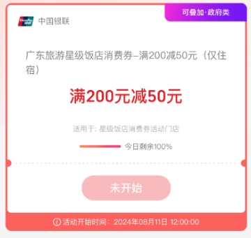 2024榴最新地址探索指南，初學(xué)者與進(jìn)階用戶(hù)均適用的步驟教程