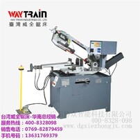 東莞鋸床工最新招聘啟事，開(kāi)啟工匠之旅的大門(mén)