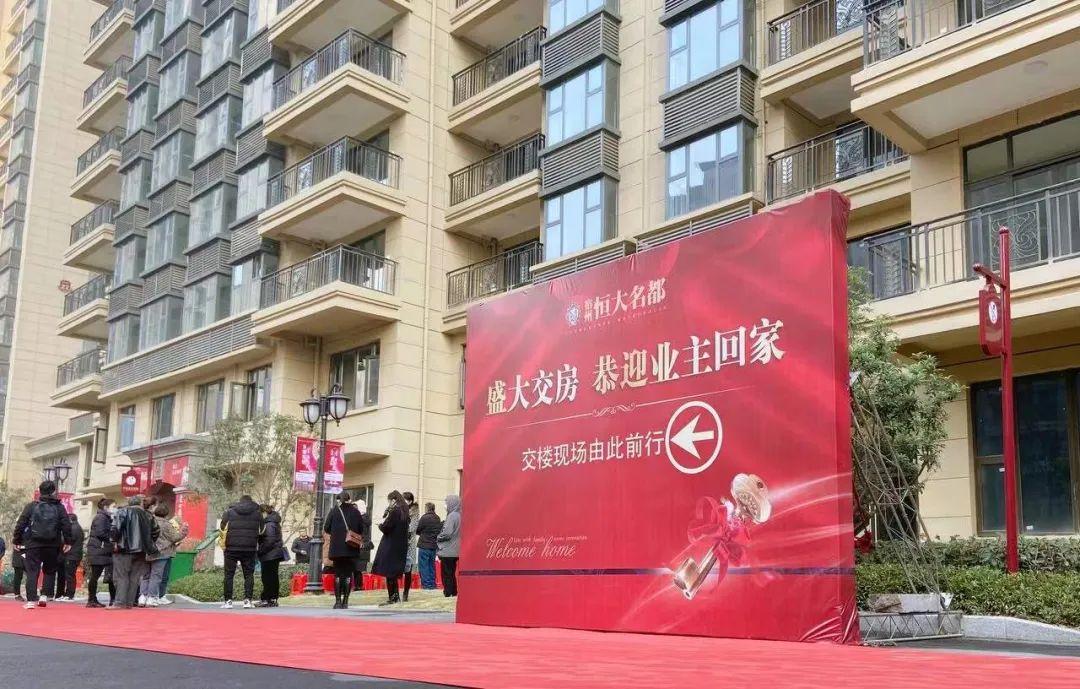 宿州恒大名都最新房?jì)r(jià)，時(shí)代印記與城市的脈動(dòng)