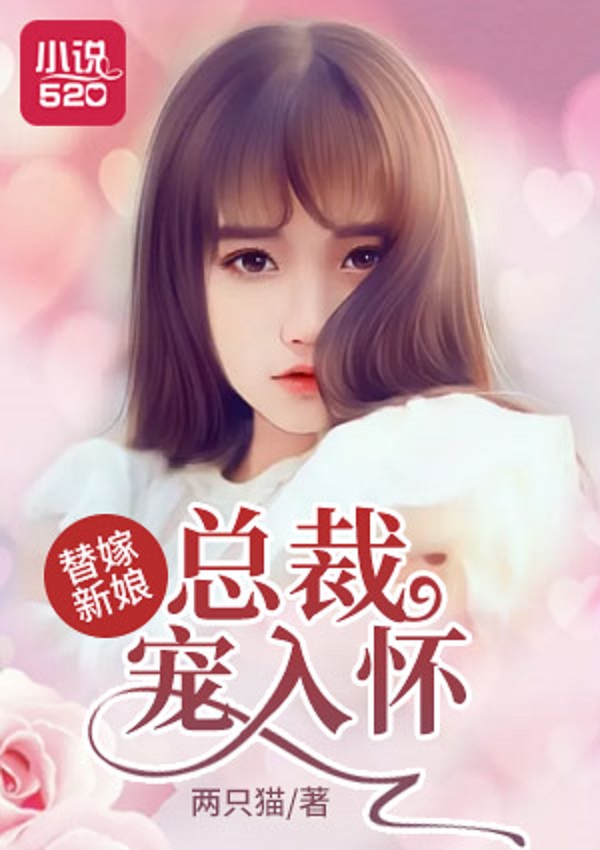 最新都市言情小說(shuō)的魅力，背景、事件與地位全解析