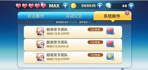 天天酷跑最新動(dòng)態(tài)揭秘，時(shí)代的奔跑狂歡