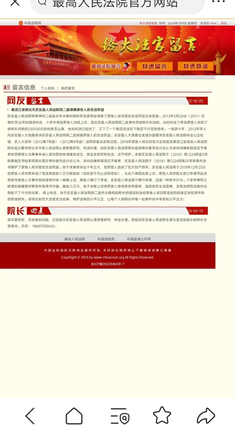 慶安貼吧最新消息全攻略，獲取與互動(dòng)指南（適合初學(xué)者與進(jìn)階用戶(hù)）