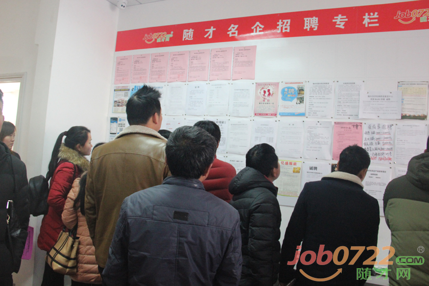 隨才網(wǎng)最新招聘信息，啟程成長(cháng)之路，變化與學(xué)習的浪潮鑄就自信與成就之路