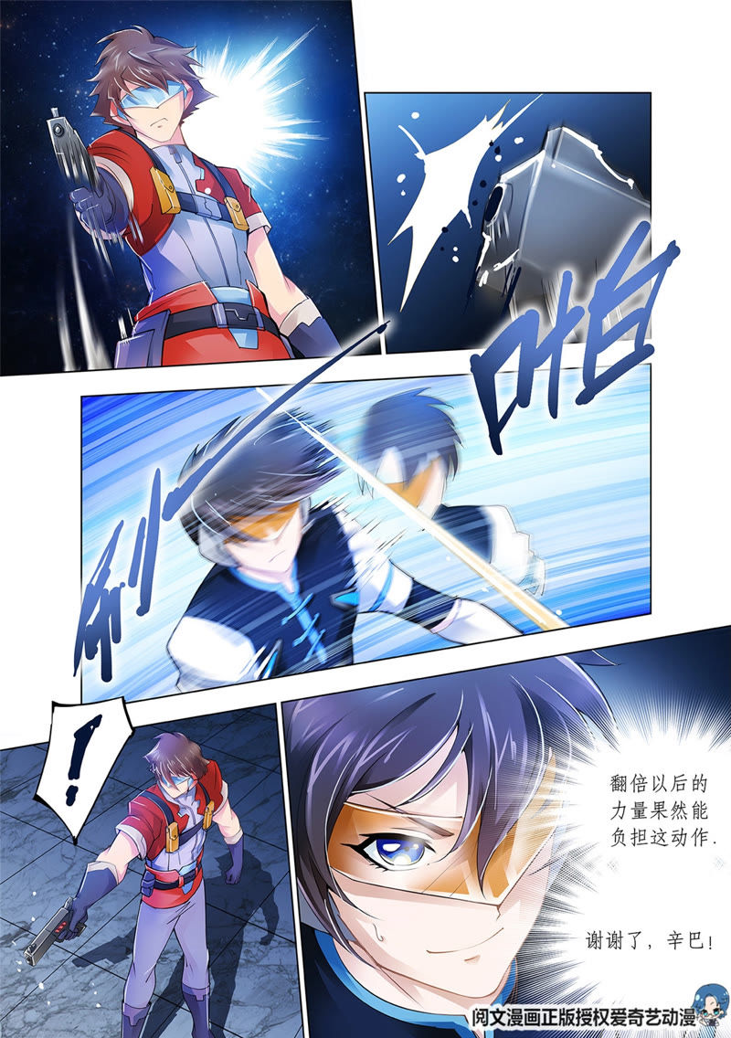 斗戰狂潮最新攻略，游戲任務(wù)與技能學(xué)習步驟詳解