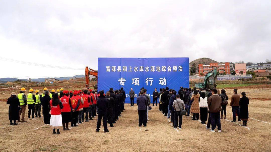 富源最新新聞，獲取與閱讀步驟指南