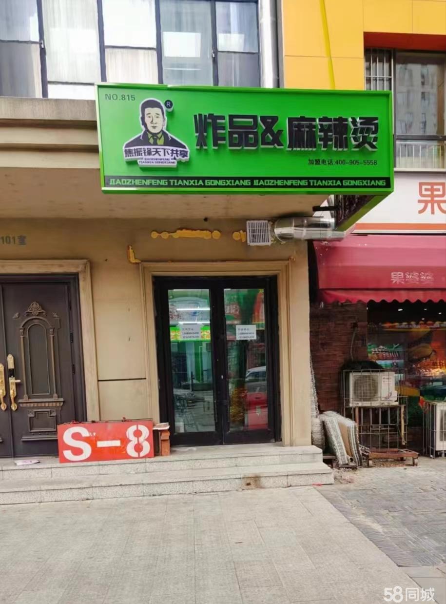 安順最新鋪面出租，開(kāi)啟創(chuàng  )業(yè)夢(mèng)，自信與成就感的源泉