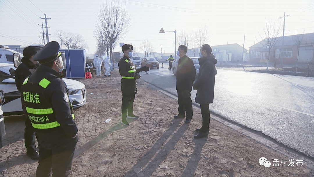 孟村最新新聞報道