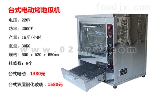 最新烤地瓜機觀(guān)點(diǎn)論述，創(chuàng  )新與實(shí)用性的完美結合