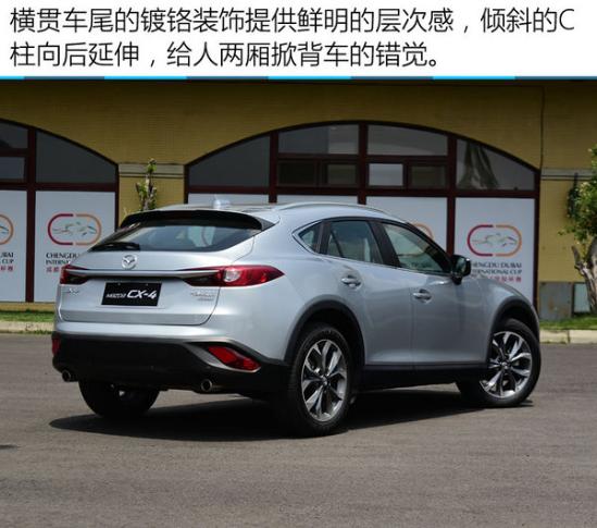 最新CX4，駕馭變化，自信之旅的啟程