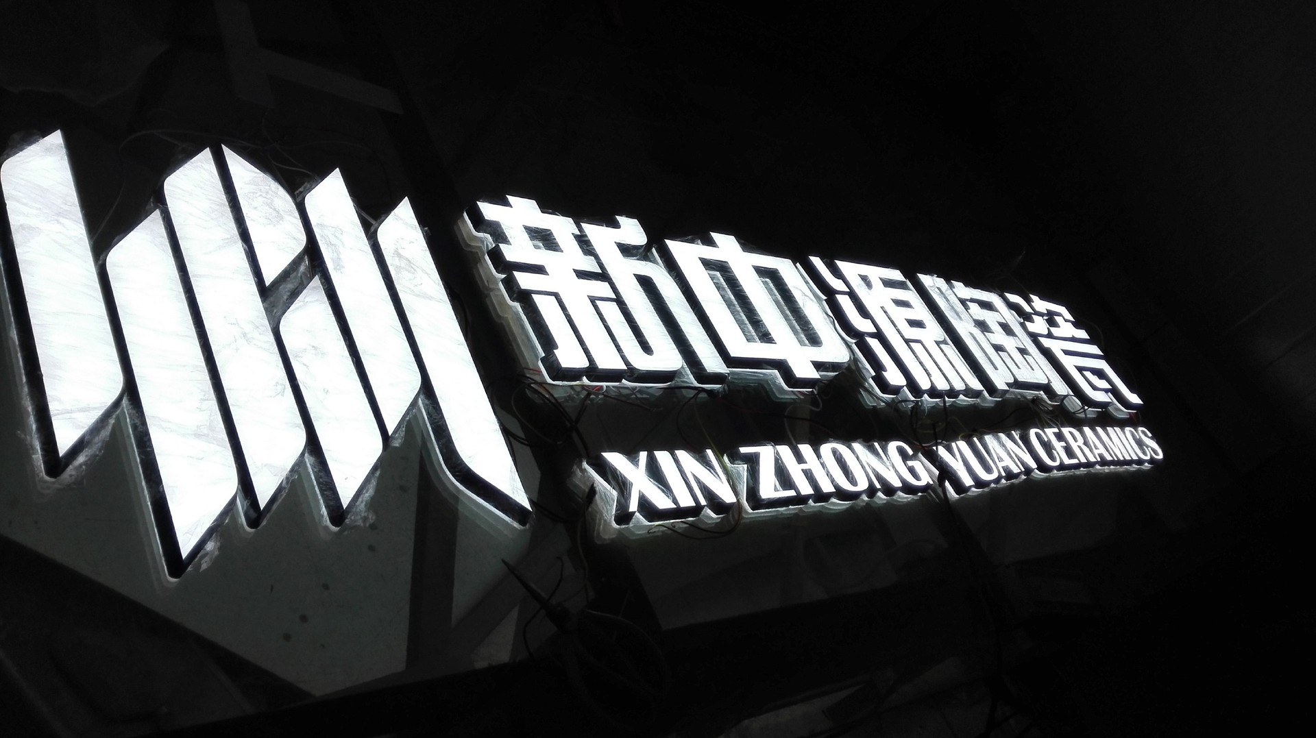 探索未來(lái)廣告字體的創(chuàng  )新趨勢，最新廣告字體揭秘