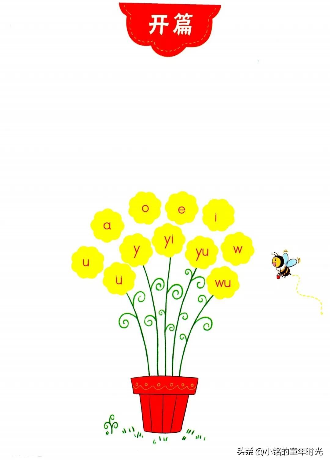 最新拼音兒歌大全，自然美景探索之旅