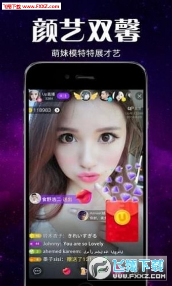 最新直播平臺分享及選擇使用指南，如何開(kāi)始直播之旅的詳細步驟