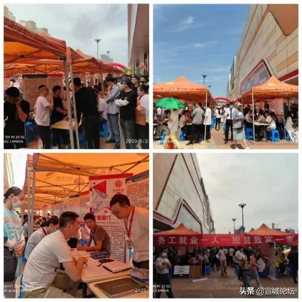 宣城最新招聘信息，求職路上的理想選擇