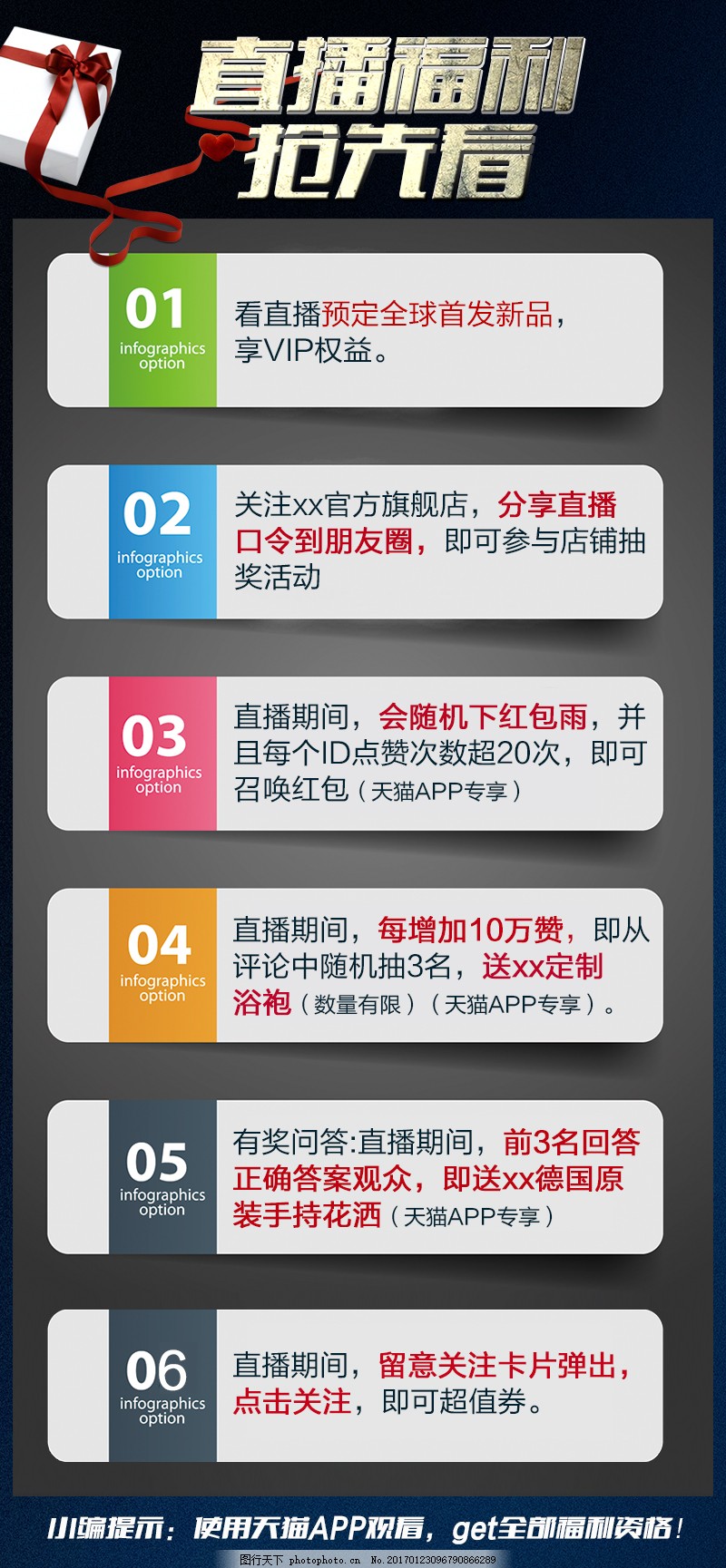探索直播浪潮之巔，最新福利直播導航揭秘！