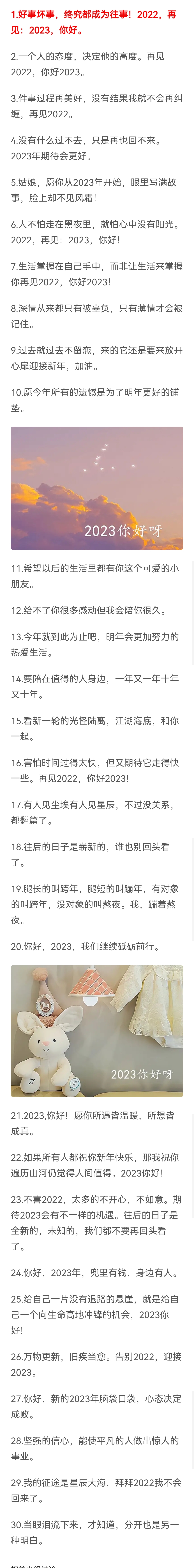 情感浪潮中的微瀾，最新心情說(shuō)說(shuō) 2 0 2 5年回顧