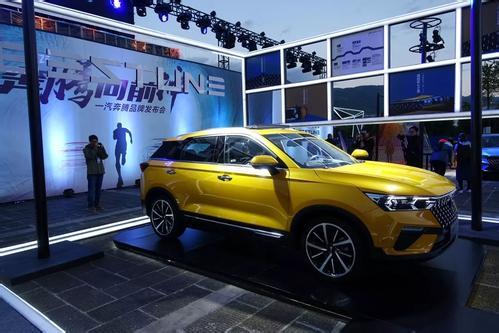 奔騰最新車(chē)標，駛向成功之翼，展現自信與成就的力量