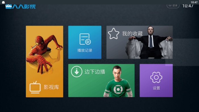 最新電視免費觀(guān)看，學(xué)習之旅與自信的成就之路