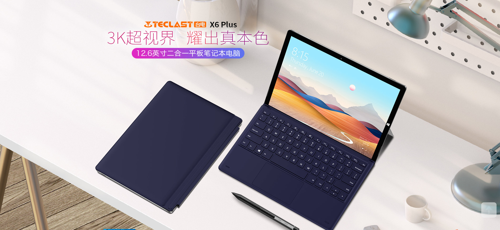 臺電最新款，溫馨伴侶，每日相伴