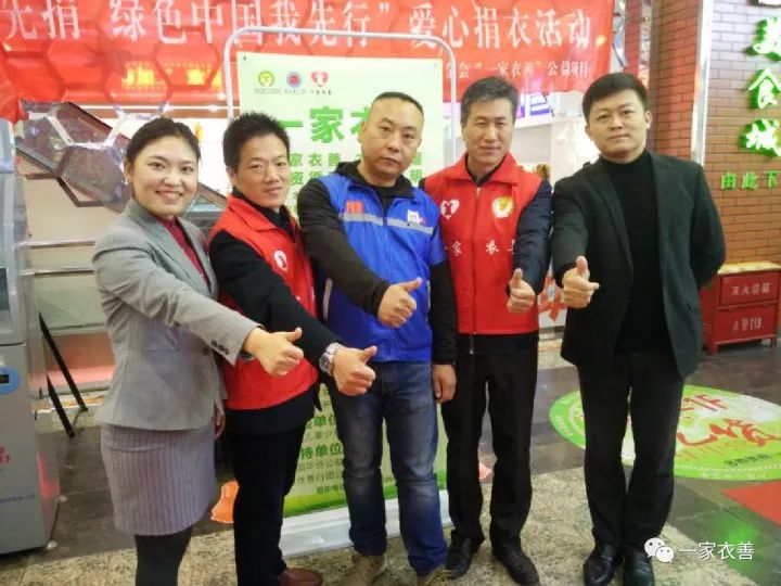 個(gè)人捐贈衣物最新，舊衣新生命，鑄就自信與成就感的善舉