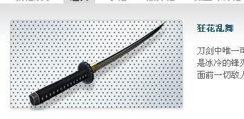 CS最新刀，輕松探索自然美景之旅