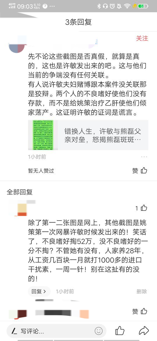 錯換最新現象，理解并應對現代挑戰的策略