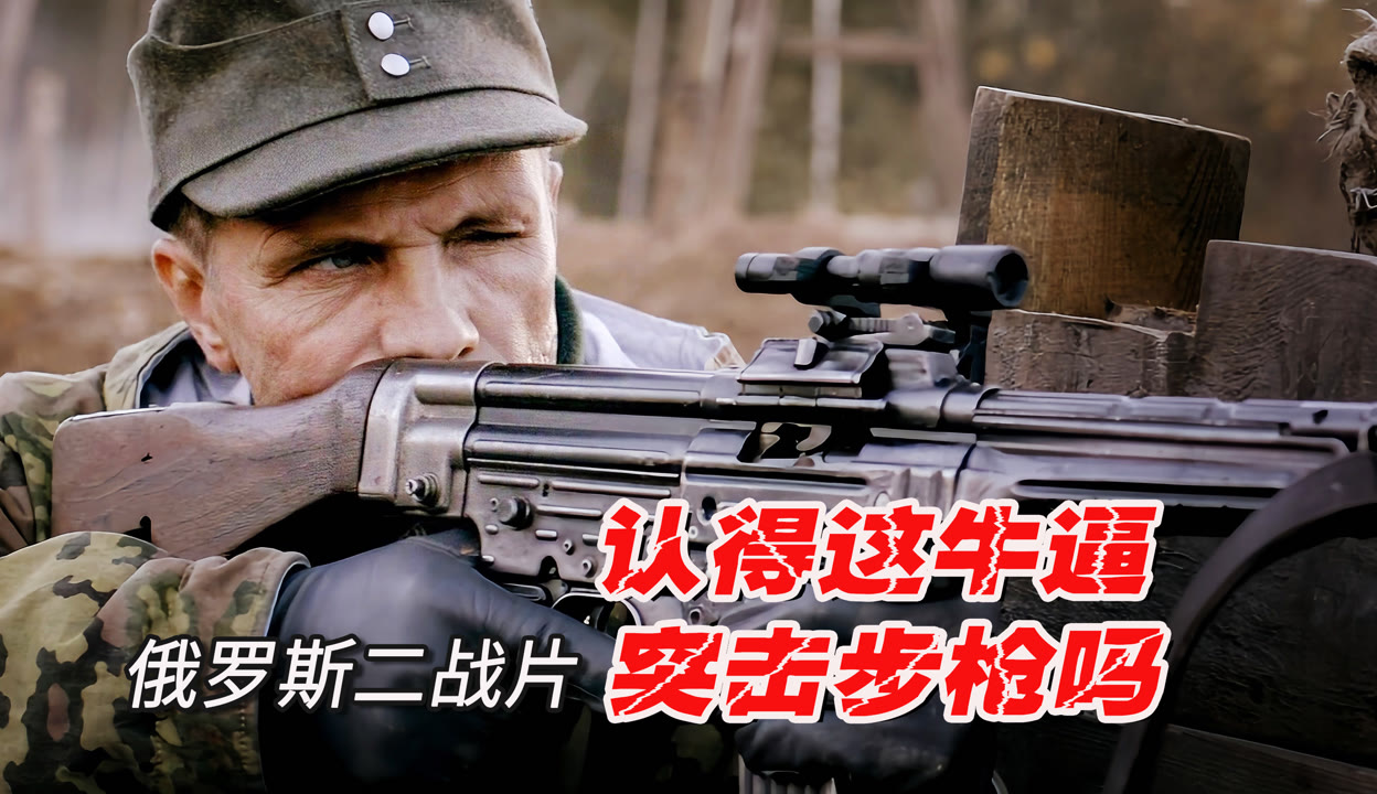 最新俄軍電影，探索自然美景，尋覓內心平和之旅