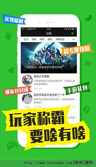 最新迷玩，一段溫馨有趣的日常故事體驗