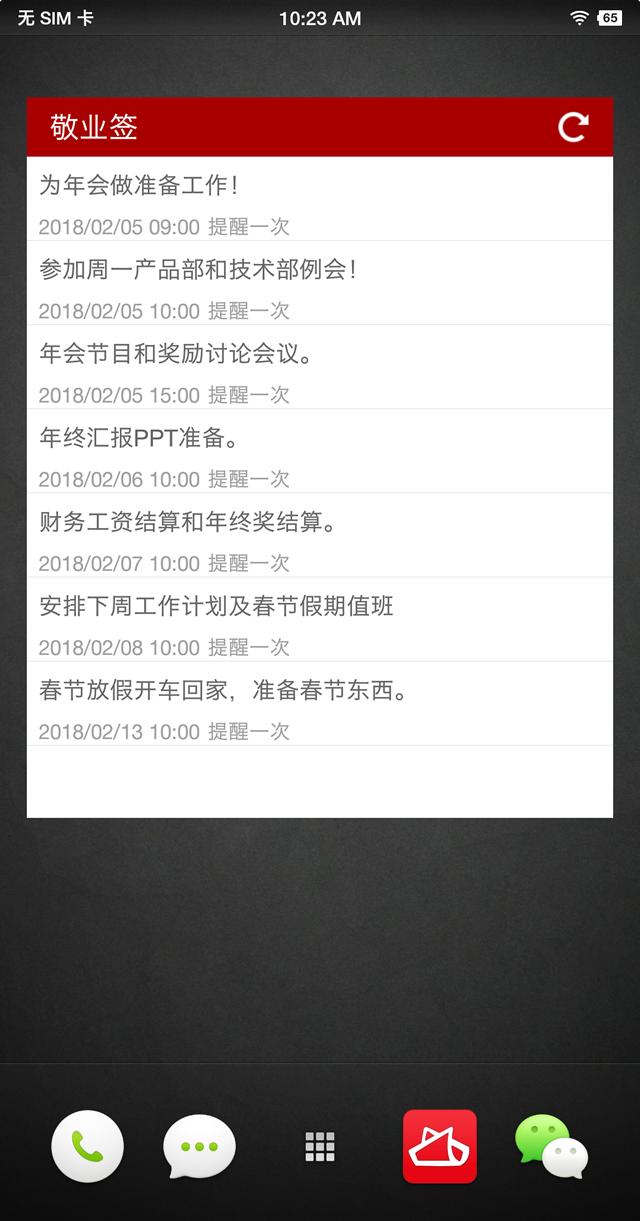 探索小巷隱秘寶藏，特色小店故事與最新便簽下載