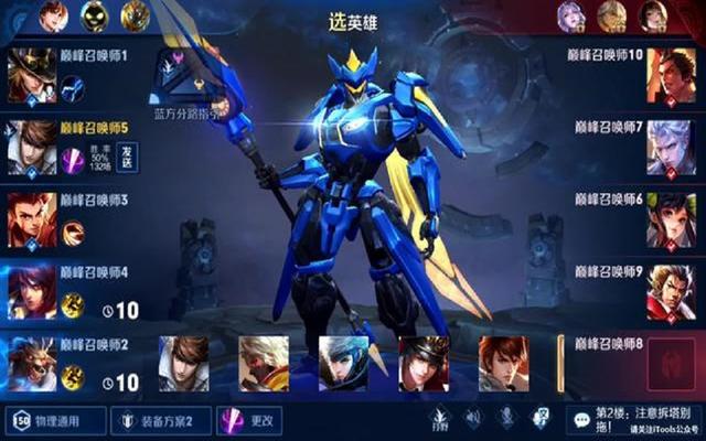 最新王者趙云，科技與生活的無(wú)縫融合之旅