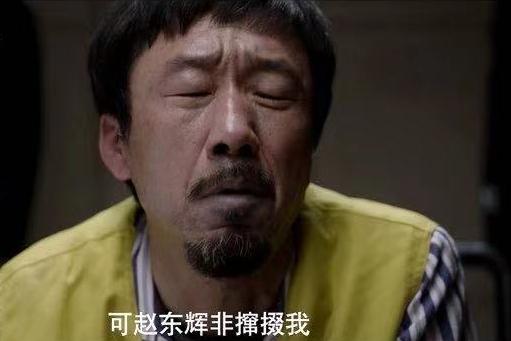 真探最新懸疑風(fēng)暴席卷全網(wǎng)！