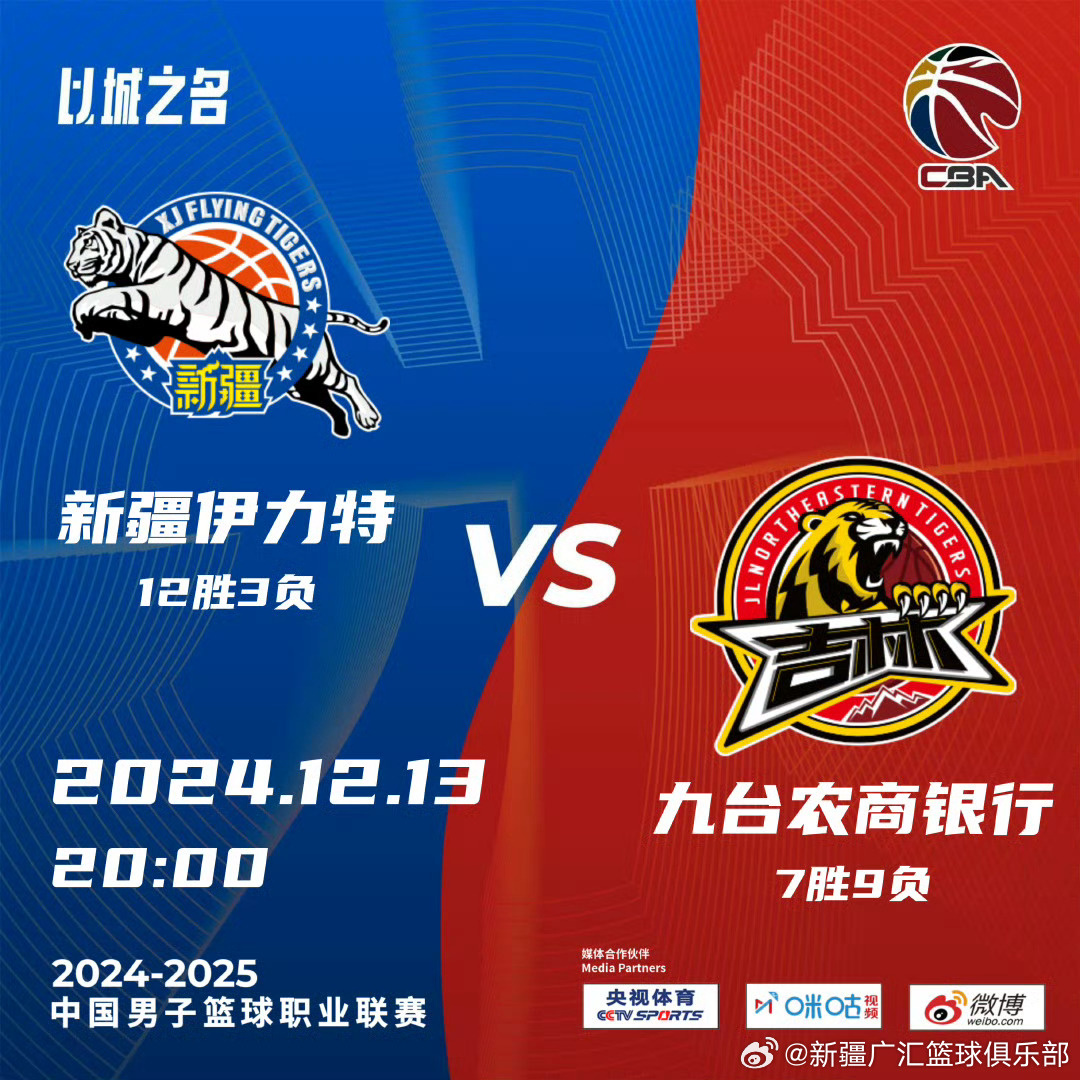 吉林最新比賽，小城運動(dòng)狂歡與家的溫馨時(shí)刻