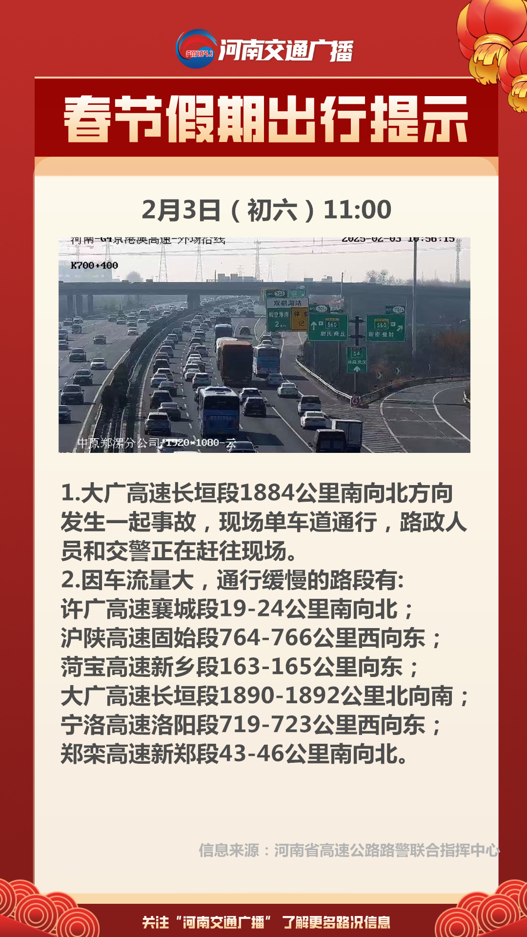 自然美景探索之旅，最新返程時(shí)間揭秘