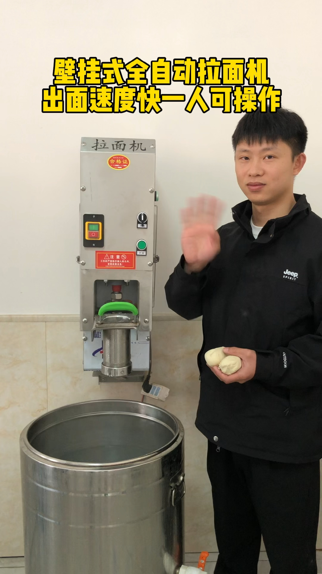 最新拉面機器，小巷美食秘境的深度探索