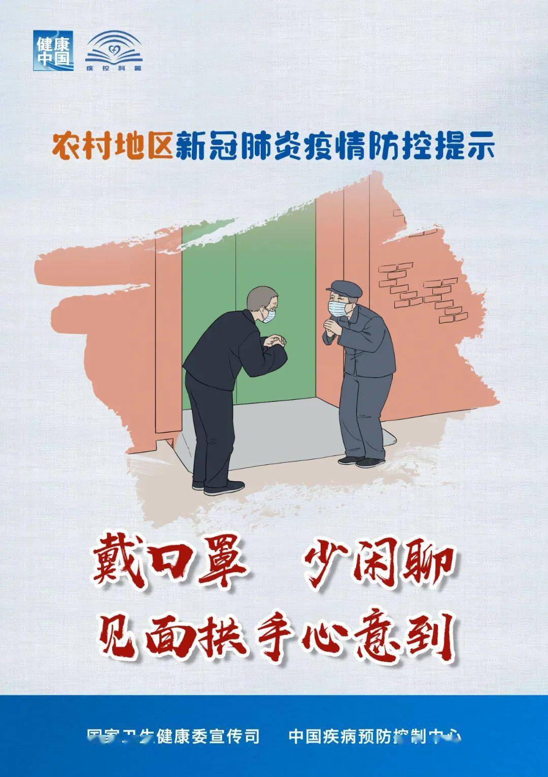 樂(lè )平最新疫情，防護指南與應對步驟全解析