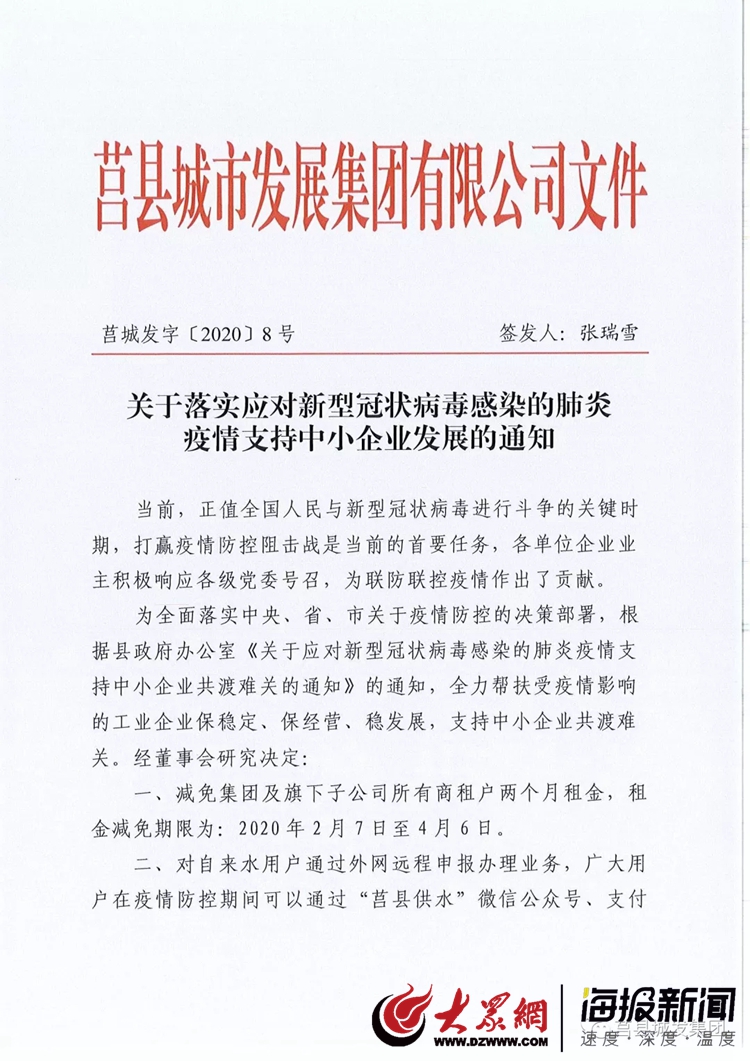 莒縣疫情最新動(dòng)態(tài)，變化中的力量與學(xué)習帶來(lái)的自信與成就感