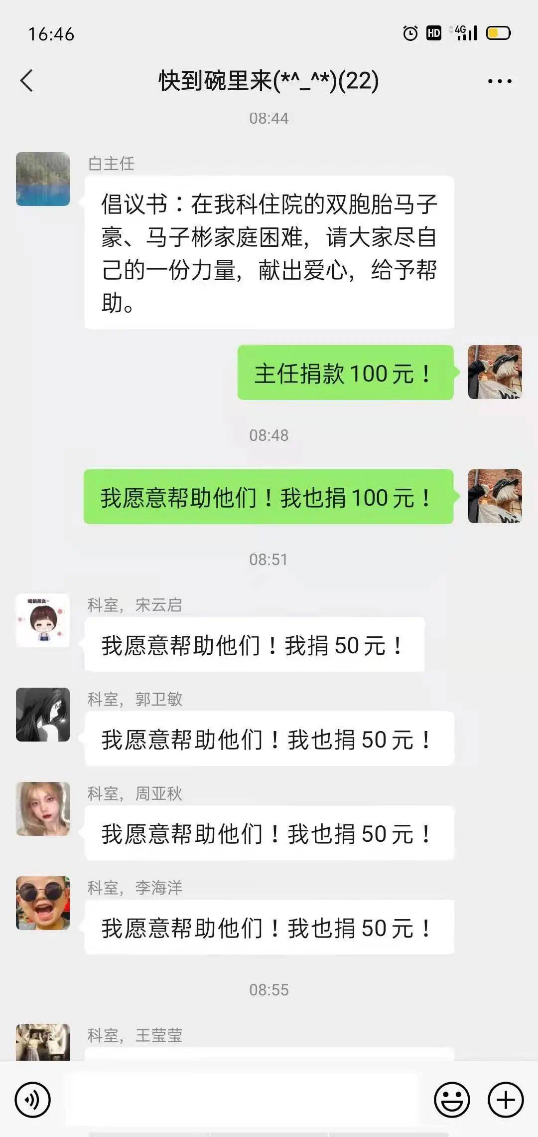 最新上蔡捐款，匯聚愛(ài)心力量，點(diǎn)亮希望之光