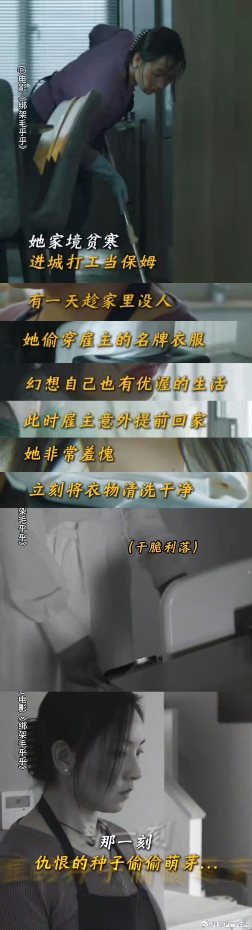 最新綁架片段引發(fā)的深思，道德、法律與公眾情感的交織挑戰