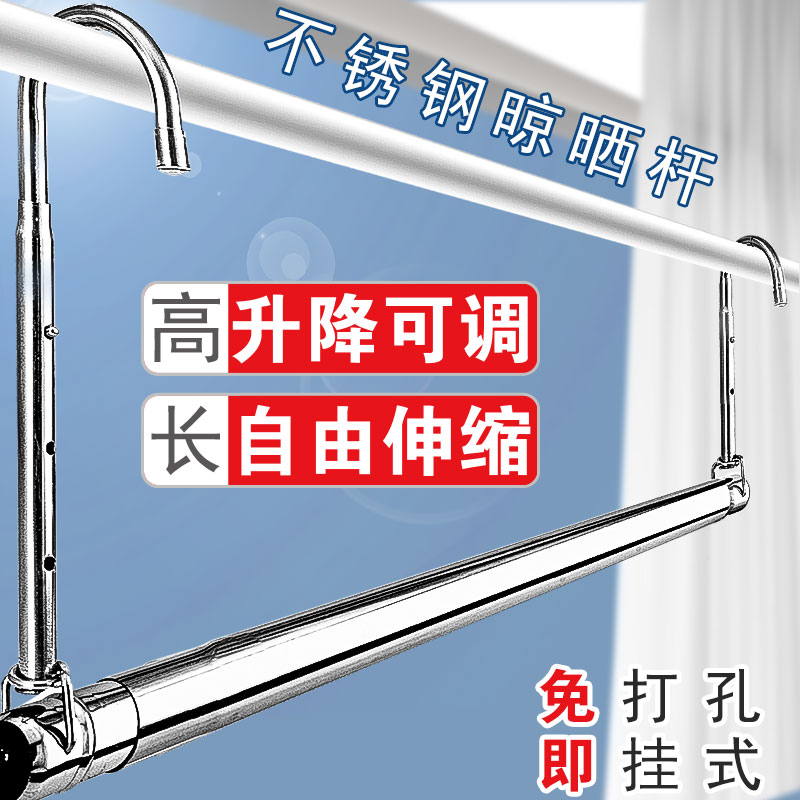 革新生活小物，最新晾衣桿亮相！