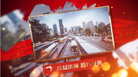 最新扶貧視頻，村里的趣事與溫情紐帶脫貧攻堅紀實(shí)