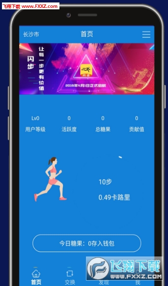 閃步最新動(dòng)態(tài)，背景深度剖析與重要事件回顧