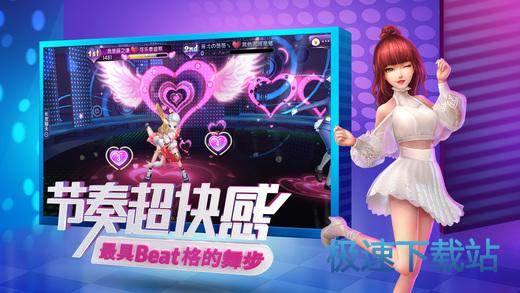 勁舞最新下載，科技之舞，生活因你煥新彩