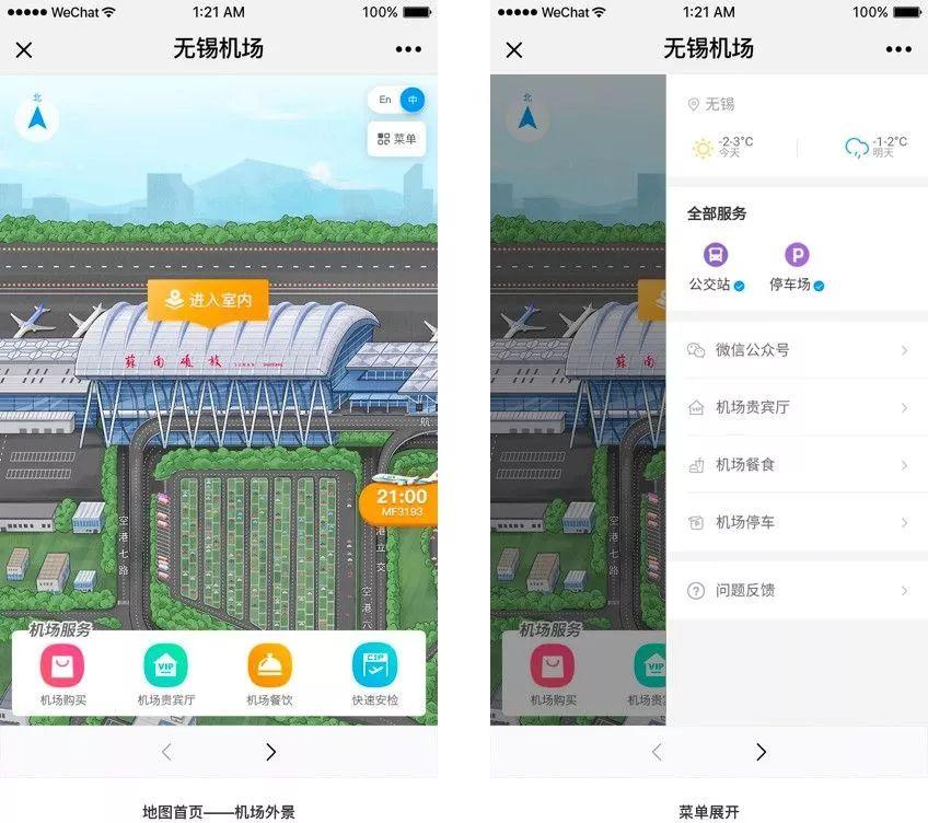 最新火車(chē)停售背后的機遇與挑戰，自信之旅與成長(cháng)之路