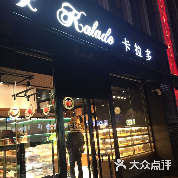 卡拉多最新日常，友情、趣事與家的溫馨時(shí)刻