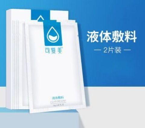 最新藥監局，心靈與自然的健康之旅