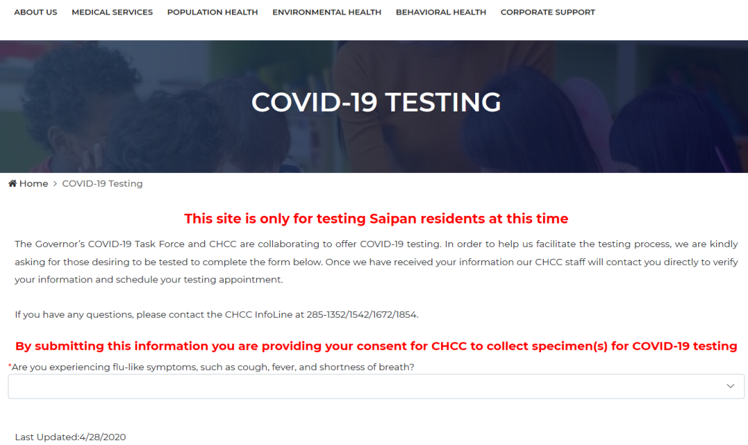 關(guān)島最新疫情，科技助力抗疫新時(shí)代，前沿防護之旅體驗報告