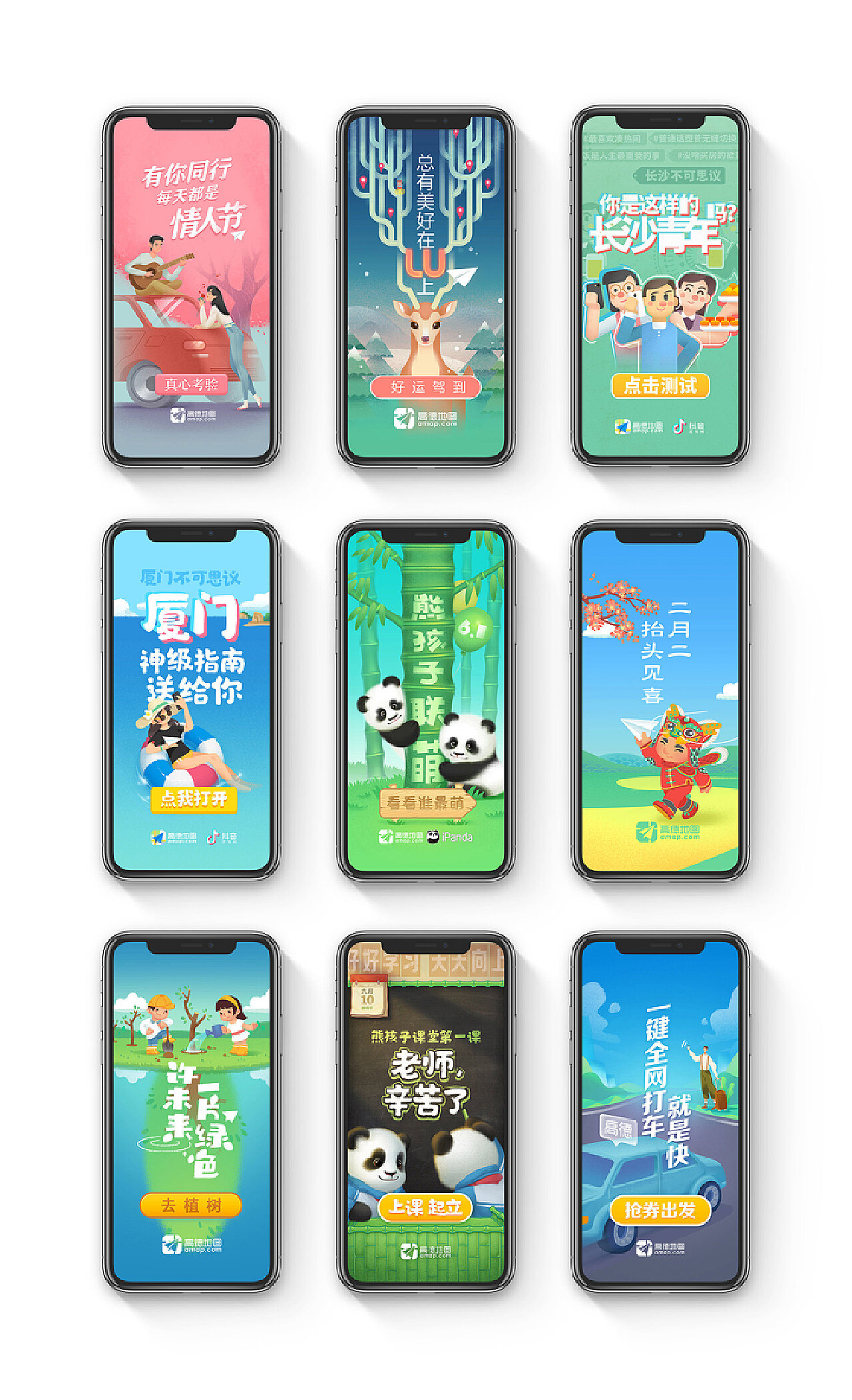 引領(lǐng)視覺(jué)革命的炫酷技術(shù)，最新閃屏技術(shù)揭秘