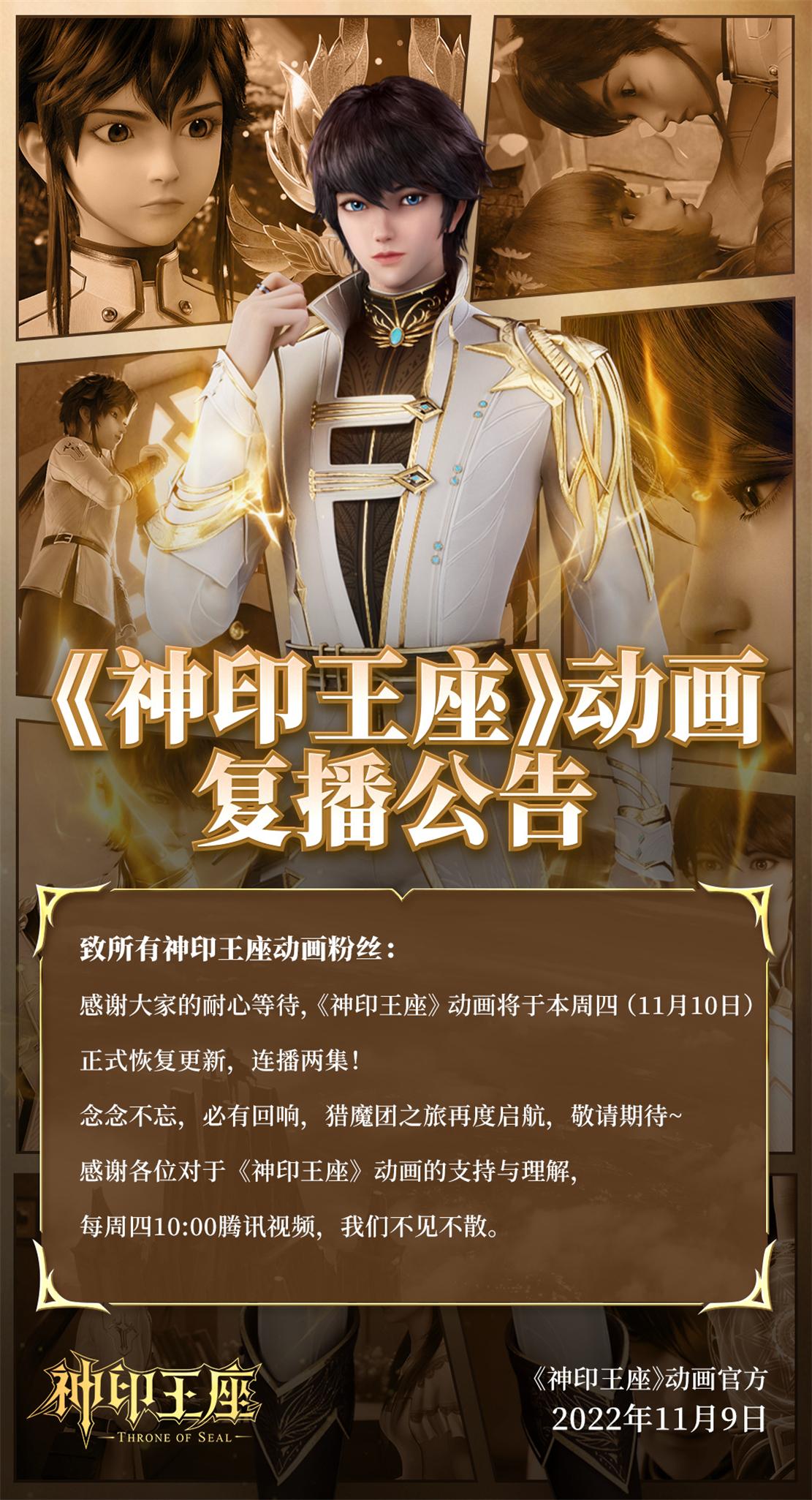 神印王座最新章節揭秘，小巷深處的神秘小店