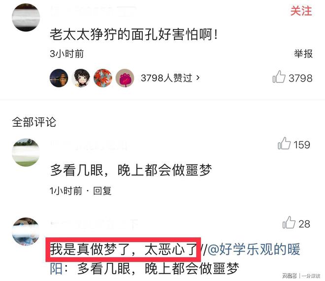 人人莫碰插最新，一種觀(guān)點(diǎn)的深入闡述