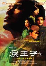 港臺影視璀璨時(shí)代，最新影像篇章呈現