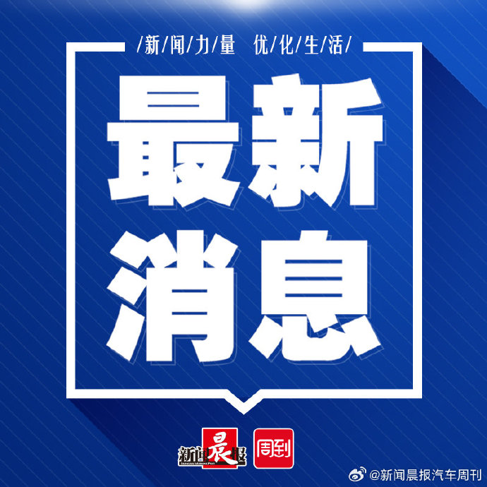 揭秘未來(lái)科技進(jìn)展與創(chuàng  )新趨勢，最新消息解讀